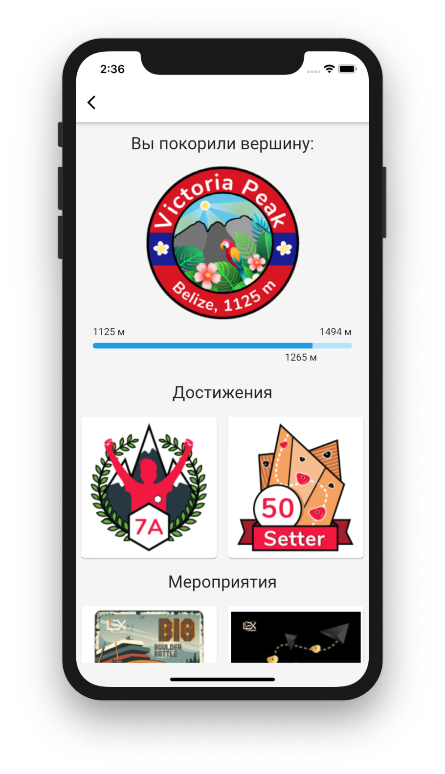 mozo.li mobile app